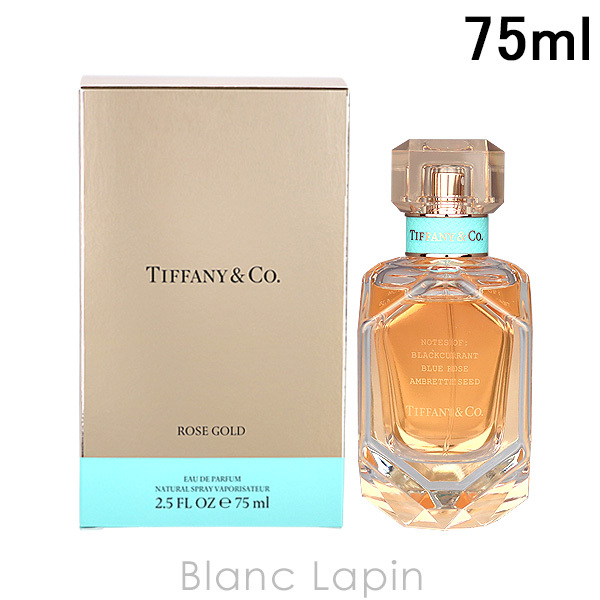 TIFFANY&Co. ティファニー ローズゴールド オー ド パルファム 75ml 女性用香水、フレグランスの商品画像