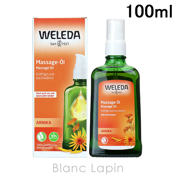 veredaWELEDAarunika массаж масляный насос p модель 100ml [099226/156649/500814]
