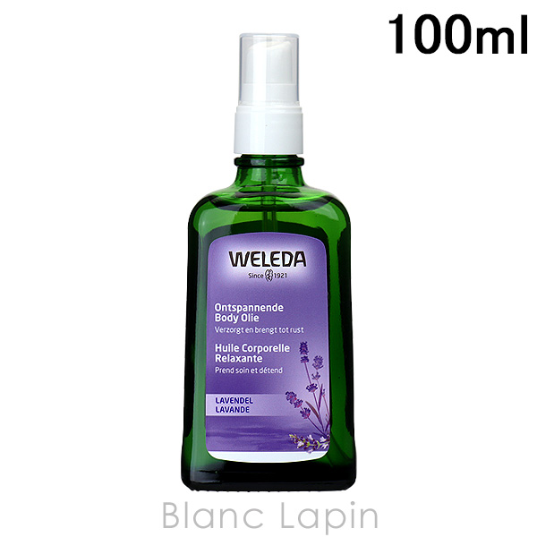 veredaWELEDA лаванда корпус масляный насос p модель 100ml [099943/156694/500807]