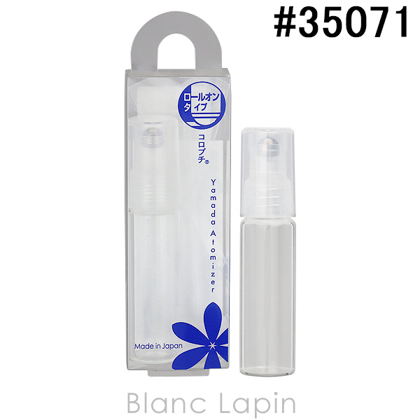 ヤマダアトマイザー コロプチ 35071の商品画像