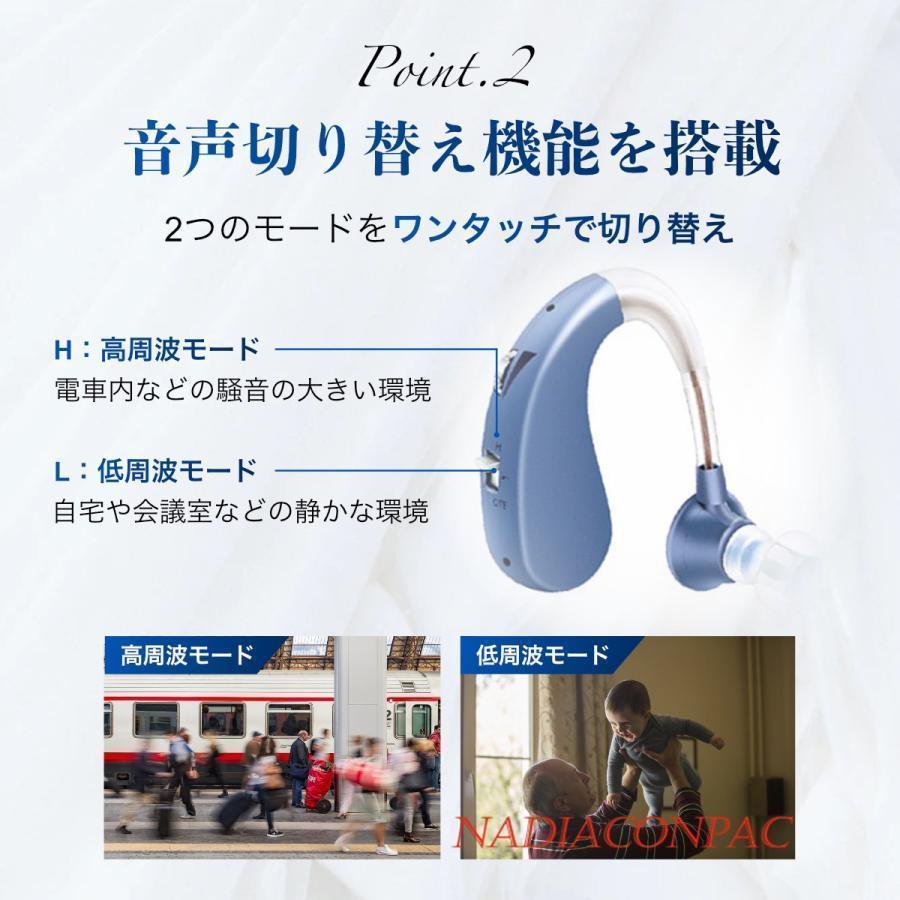  сборник звук контейнер слуховой аппарат .. другой пожилые люди заряжающийся цифровой уголок .. легкий левый правый обе для японский язык инструкция имеется .komi дефект .