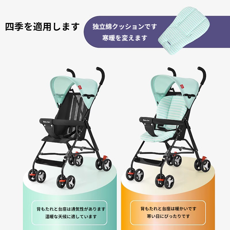  light weight folding stroller buggy carrying portable hook compact baby super light weight 4kg withstand load 30kg folding four wheel 4 wheel stroller toy 