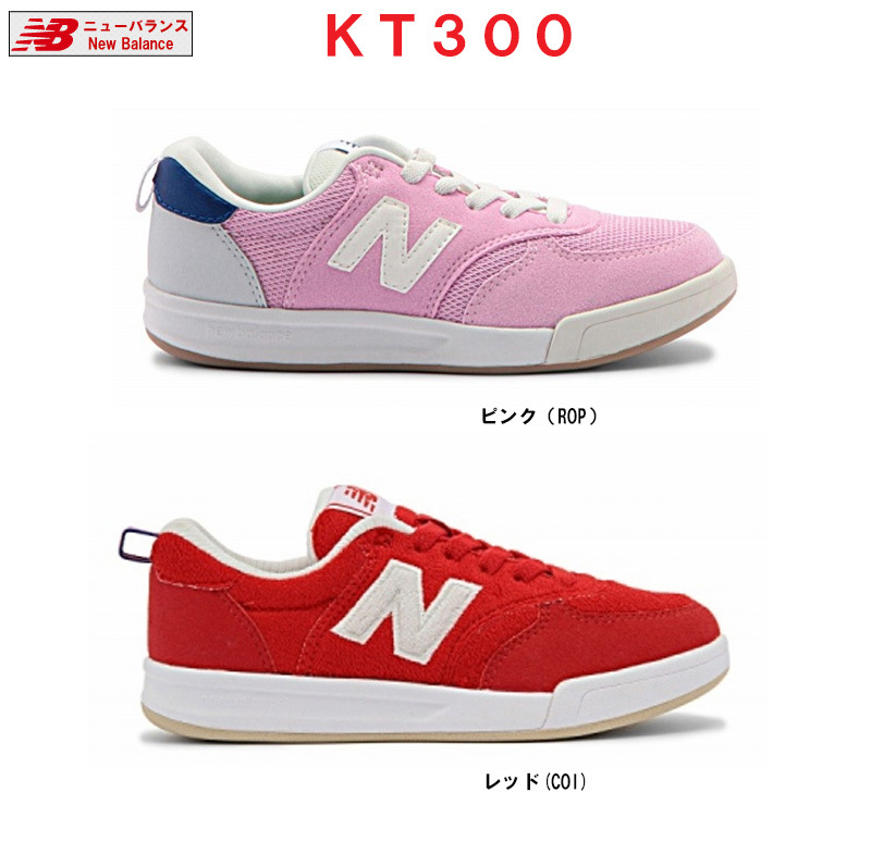 new balance kt300 new balance kt300