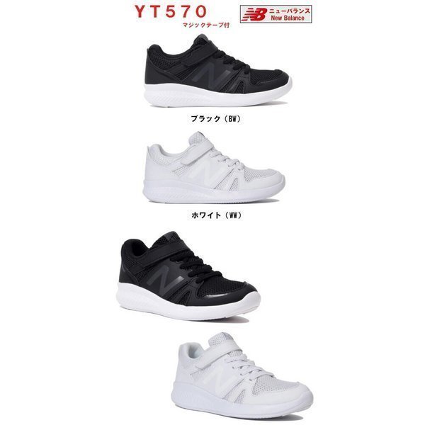 YT570の商品画像