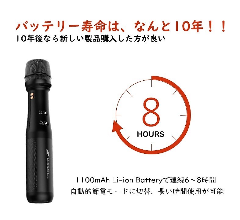  my carp ro( black ) sound equipment . necessary . not Mike speaker attaching Mike all-in-one Mike first in Japan .. for speaker attaching Mike 