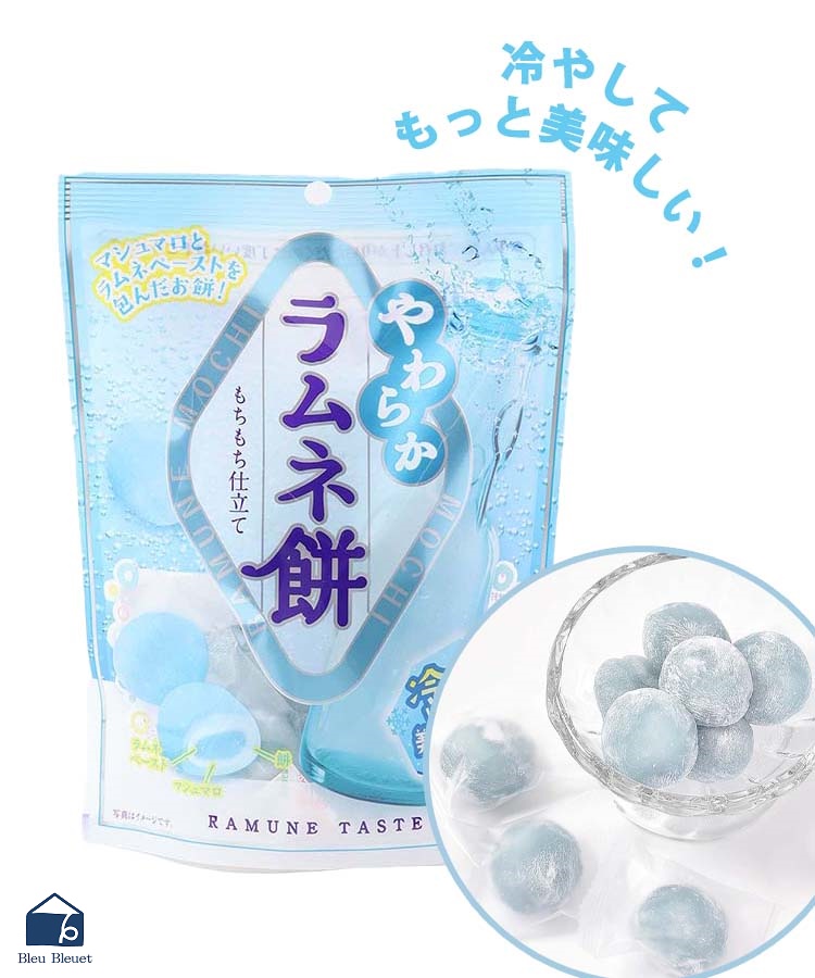  День матери 2024 сладости подарок Lamune моти мармешлоу подарок модный .... тема конфеты холодный хочет синий сделано в Японии мягкость Lamune моти 