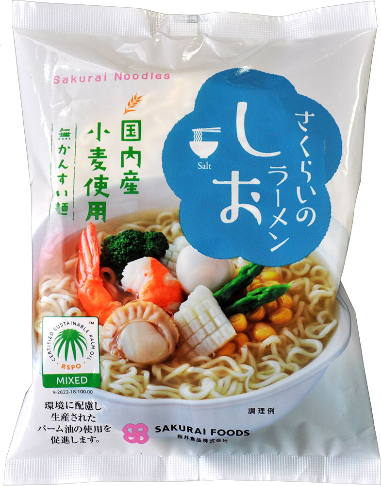 桜井食品 さくらいのラーメン しお 99g×2個 インスタントラーメンの商品画像