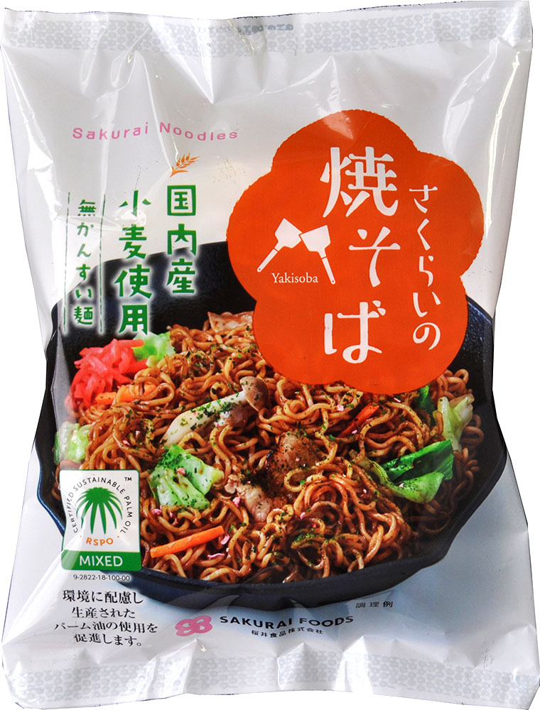 桜井食品 桜井食品（RSPO）さくらいの焼そば 114g×2個 インスタント、カップ焼きそばの商品画像