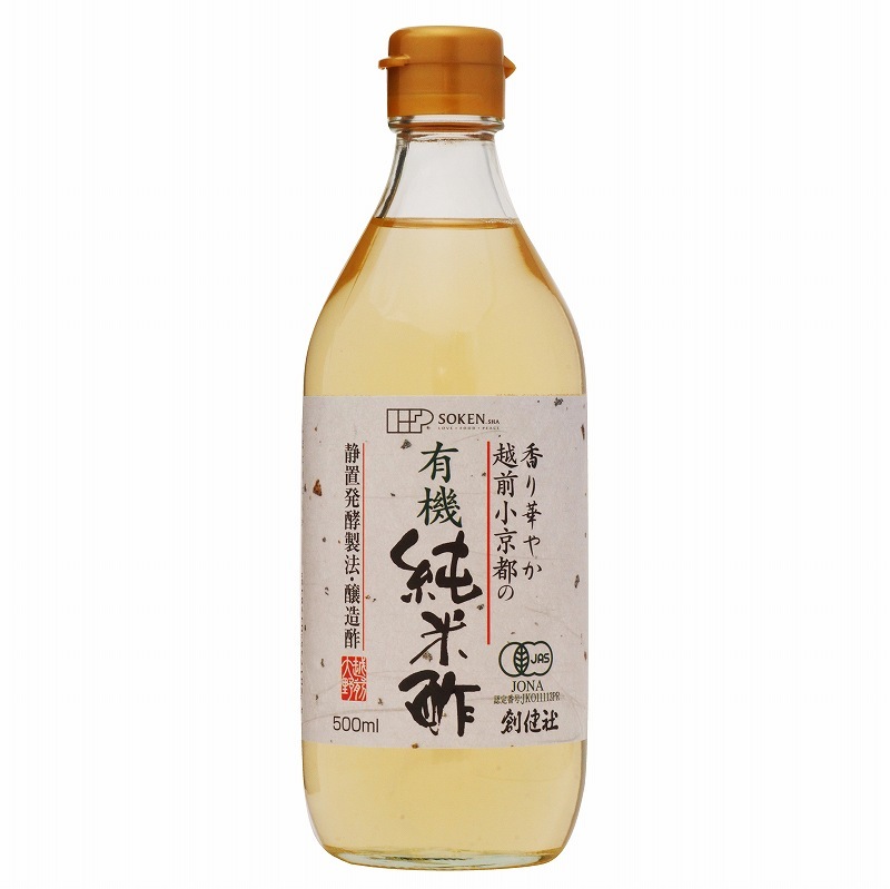 創健社 創健社 越前小京都の有機純米酢 500ml × 1本 米酢の商品画像