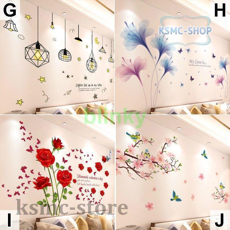  interior miscellaneous goods wall sticker room deco wallpaper deco wallpaper seal flower flower plant green plant pot art green pink 