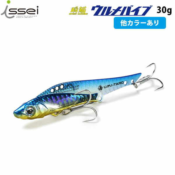 海太郎 スピードサーディン ウルメバイブ 30gの商品画像