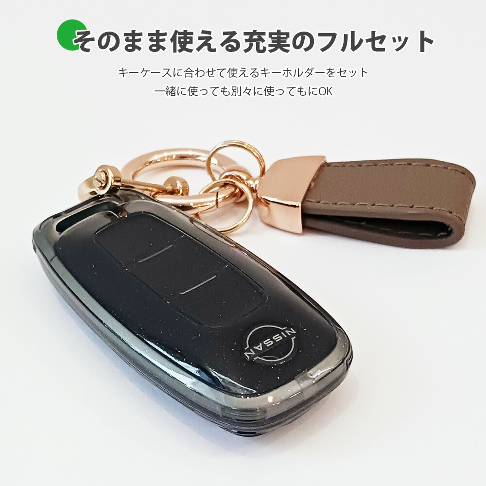  "умный" ключ кейс Ниссан Nissan новая модель Serena Aria Sakura X-trail Note Roox ламе прозрачный ключ ka Barker and bell KAN002347