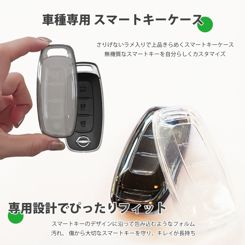  "умный" ключ кейс Ниссан Nissan новая модель Serena Aria Sakura X-trail Note Roox ламе прозрачный ключ ka Barker and bell KAN002351