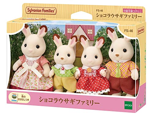  Sylvanian Families кукла шоколад заяц Family FS-46