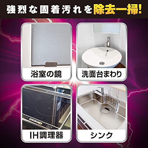  Ultra hard cleaner u Logo water red for 260g bathroom mirror IH cookware burns cleaning powerful detergent 