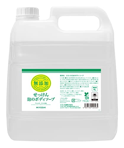 無添加せっけん泡のボディソープ 4L×1個の商品画像