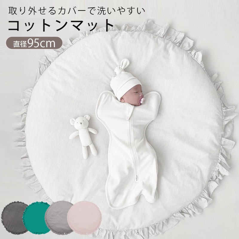  Sunny mat frill baby rug mat ... diameter 95cm baby mat month . photo jpy type round lie down on the floor play mat baby newborn baby diapers 