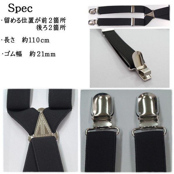  suspenders hanging band X type black navy blue white wedding ceremonial occasions ....