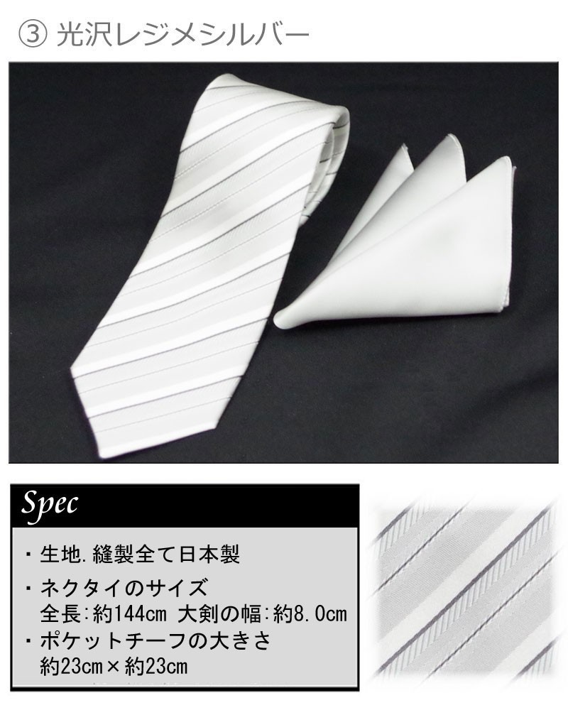  галстук модный подарок сделано в Японии . после крепдешин галстук & chief комплект серебряный галстук свадьба ... Рождество подарок 