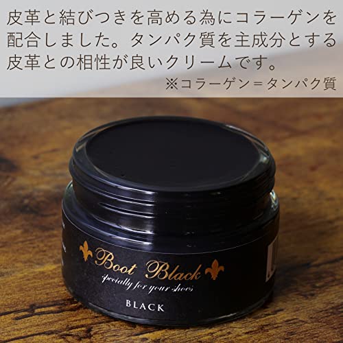 [b-to черный ] COLOR SHOE CREAM BB крем 55 BLACK( черный ) 55g