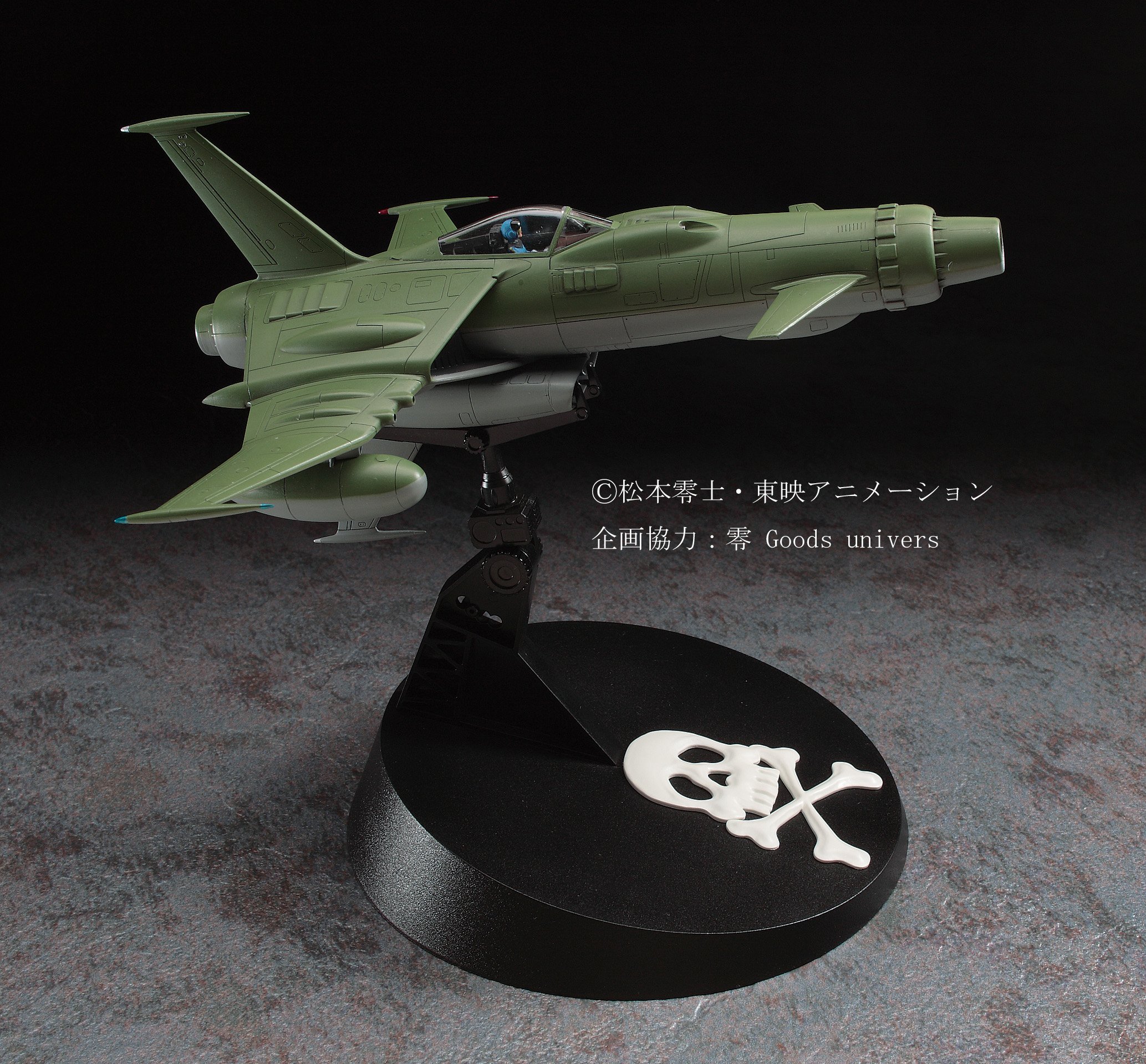  Hasegawa klieita- Works серии космос море . Captain Harlock Space Wolf SW-190 1/72 шкала пластиковая модель CW01