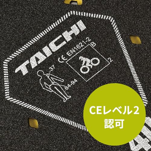 RS Taichi (RS TAICHI) Taichi CE( Revell 2) back protector back size :43/XL*XXL [TRV044]