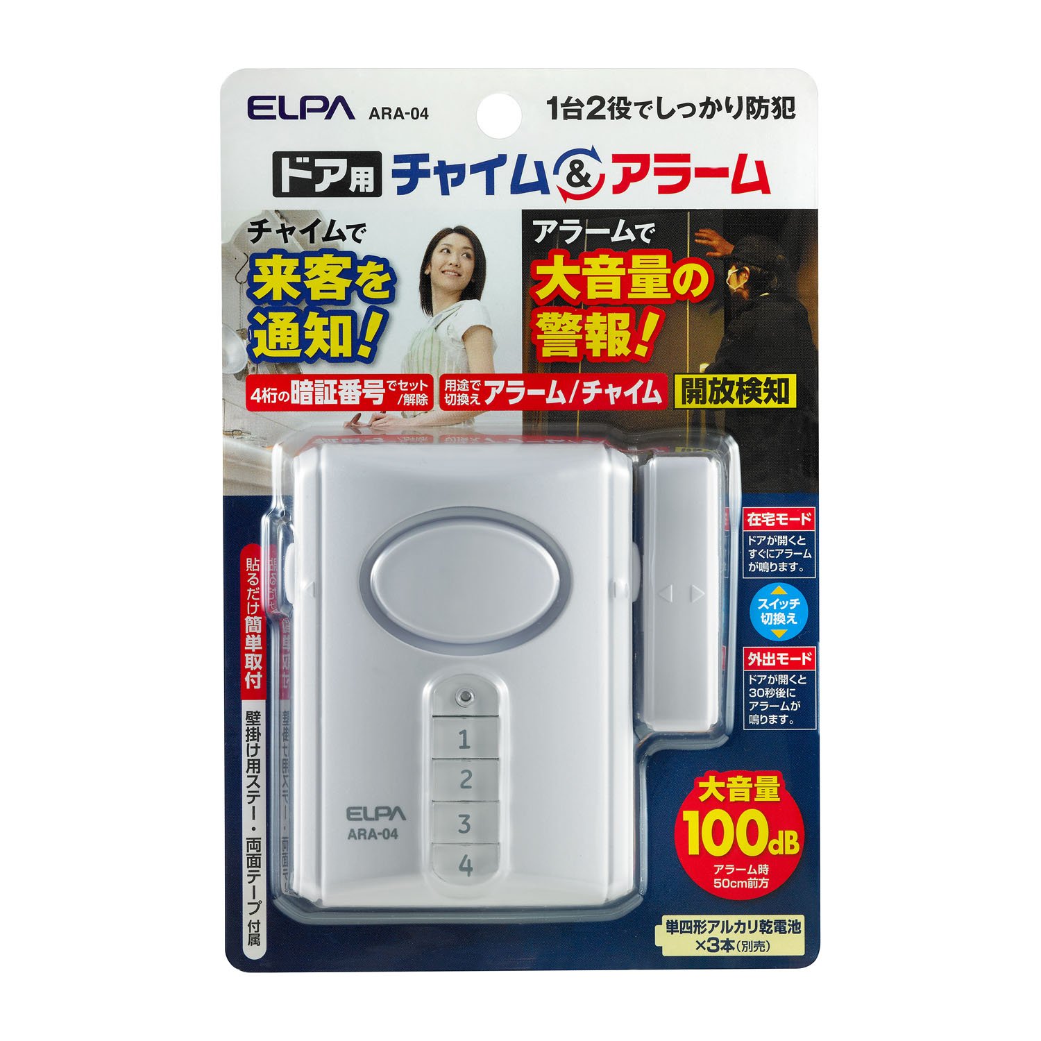  Elpa (ELPA) дверь для звонковое устройство and сигнализация вход звонковое устройство сигнализация примерно 100db/50cm звонковое устройство примерно 85db/50cm ARA-04