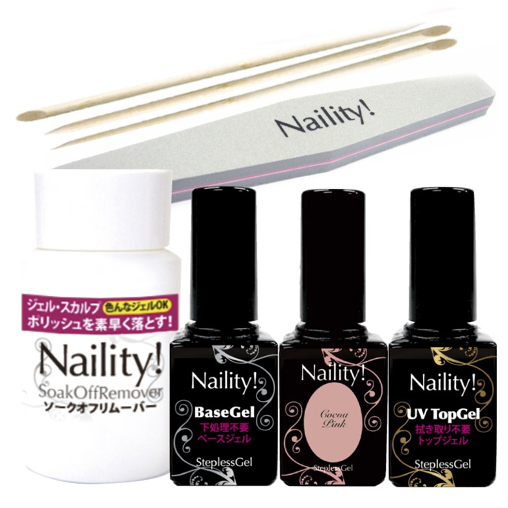 GRANJE ピールオフジェル セット スターターキット - 最安値・価格比較