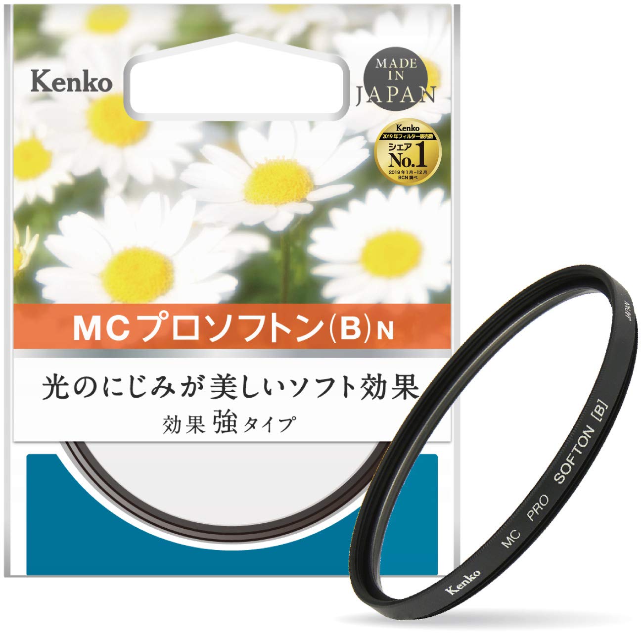 ケンコー 77 S MC プロソフトン（B）N 77mm レンズフィルター本体の商品画像