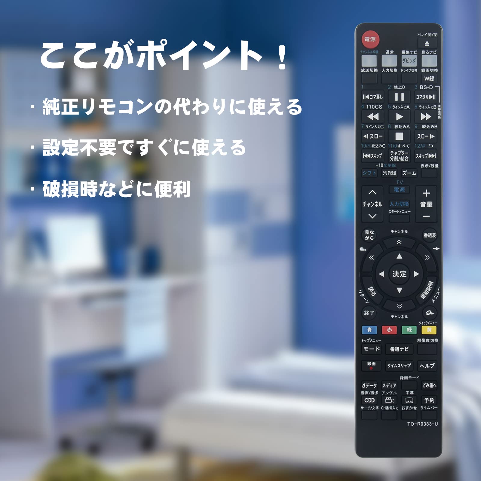 AULCMEET бренд Blue-ray диск магнитофон для дистанционный пульт fit for Toshiba SE-R0380 SE-R0352 SE-R0383 SE-