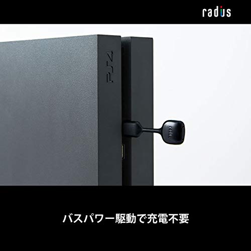 lati незначительный radius RK-BT100A Bluetooth передатчик : PS4 PlayStation 4 PC персональный компьютер aptX LL соответствует 2 шт. одновременно 