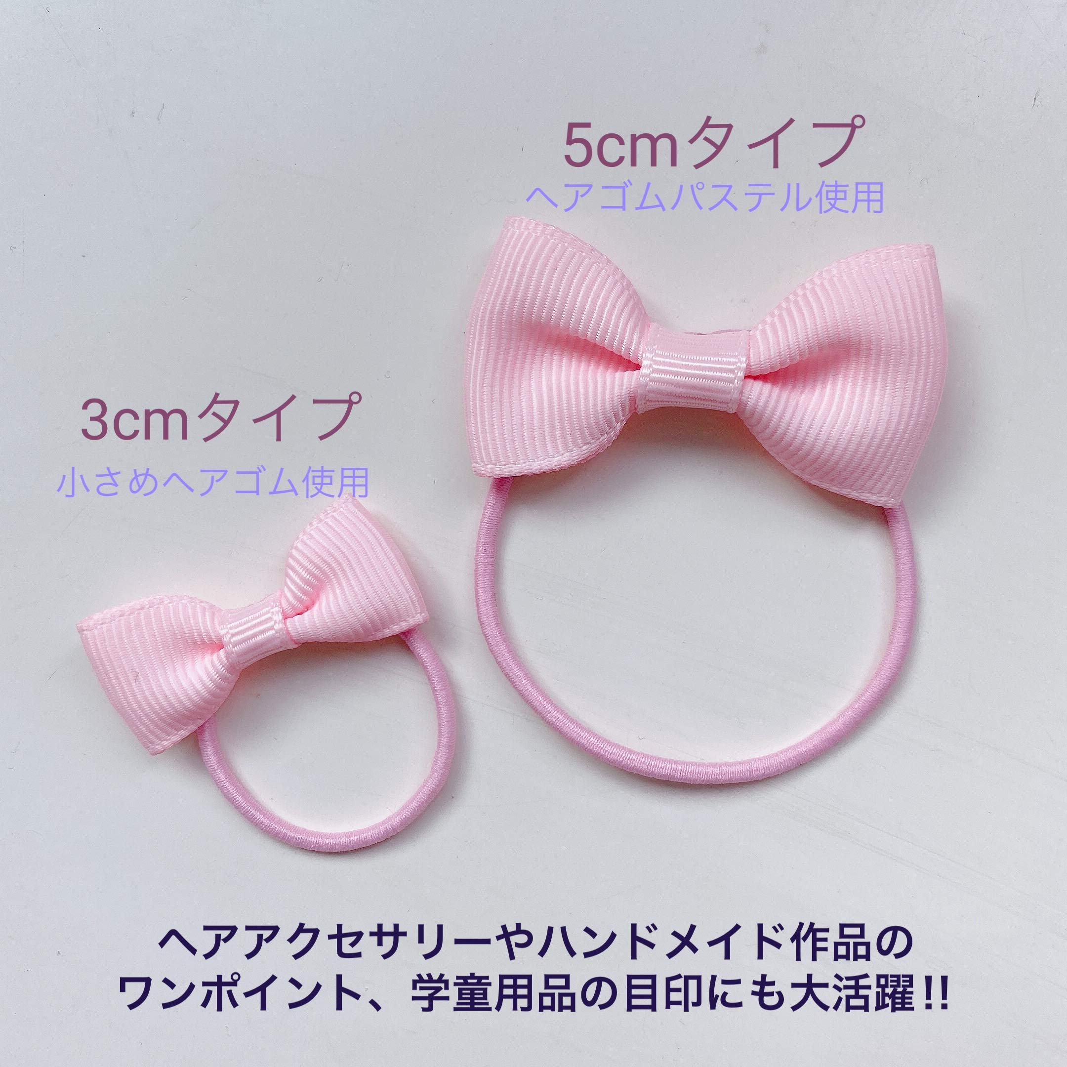 [ wrapping Factory ] Glo gran Mini ribbon parts 5cm5 color 50 piece set handicrafts sewing ( largish 5cm Glo gran pastel )