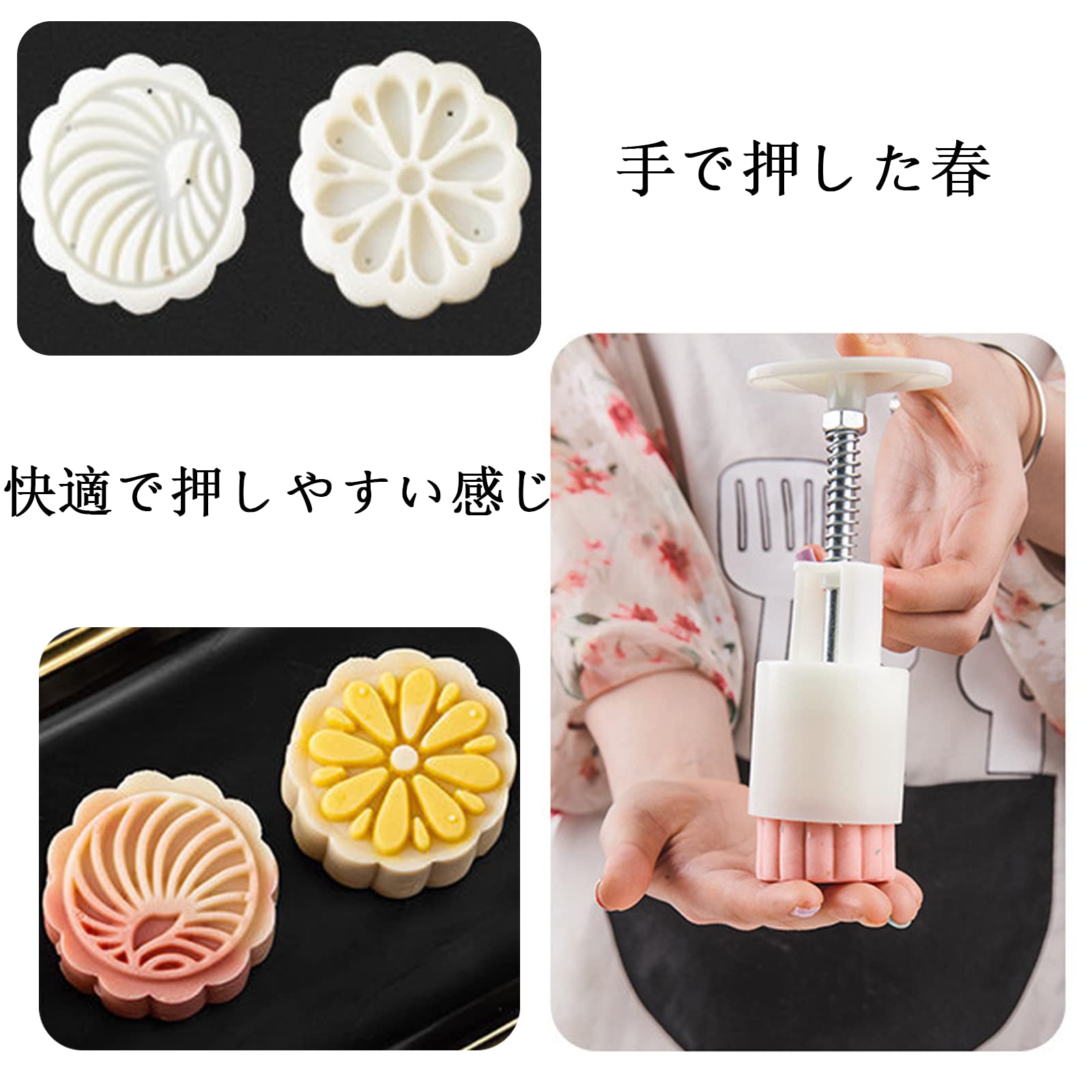[BEAUTY PLAYER] month mochi type moon cake type month mochi mold month mochi gold type Press manual pressure month mochi cookie type baking type gold type Japanese confectionery middle autumn month mochi AB