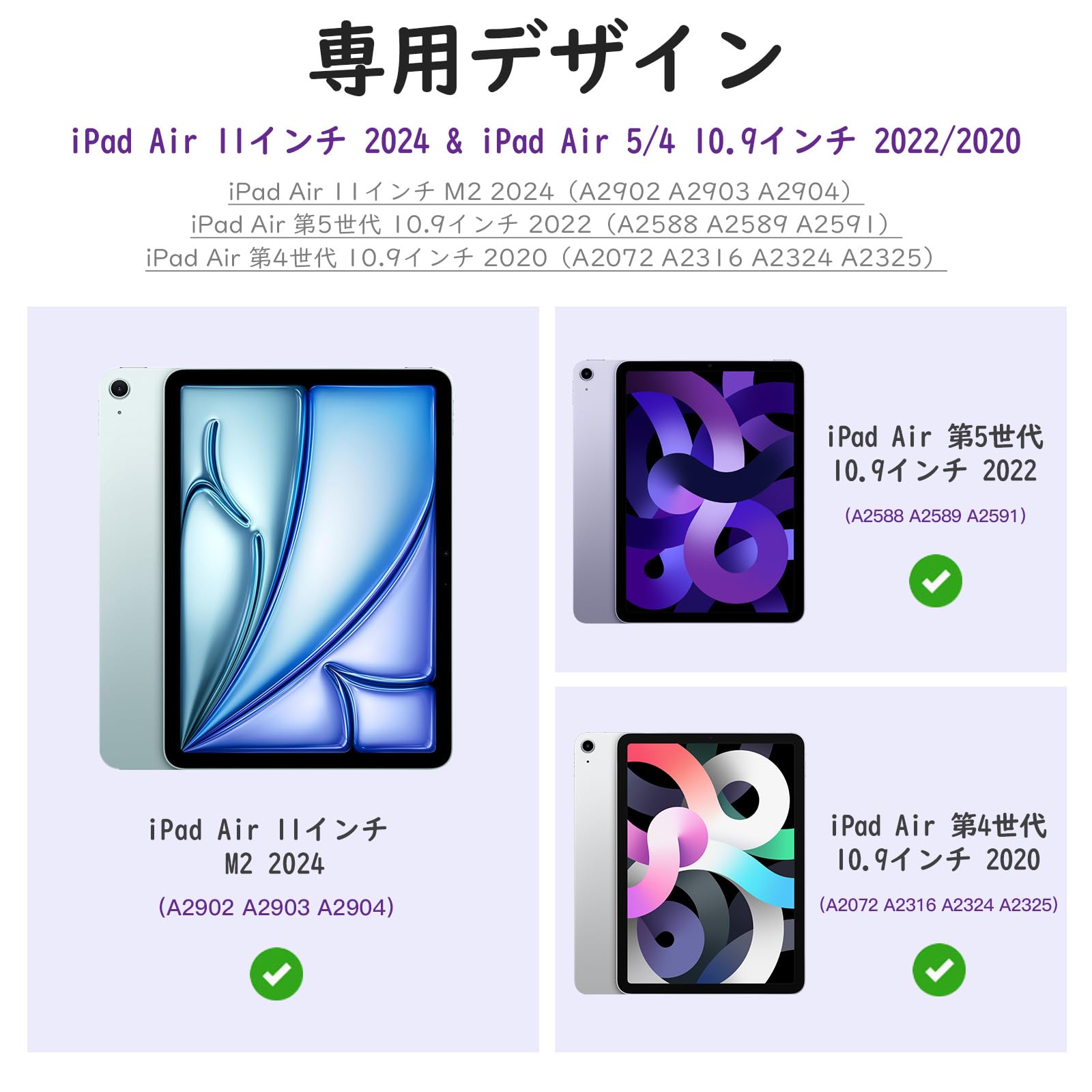 iPad Air 11 дюймовый кейс (2024) Dadanism iPad Air 5 Air 4 покрытие iPad Air 11 дюймовый (M2)/ no. 