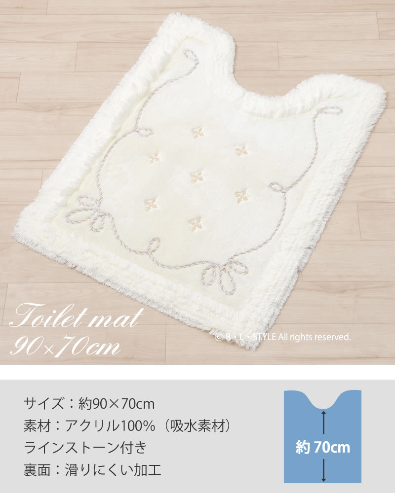 トイレマット ニーナス プロローグ 約90 70cm ピンク ホワイト ブルー Jusha Ru
