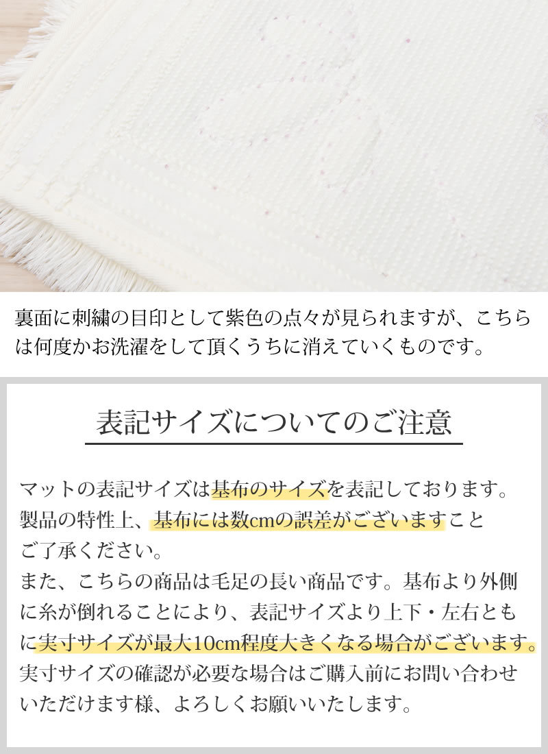 トイレマット ニーナス プロローグ 約90 70cm ピンク ホワイト ブルー Jusha Ru