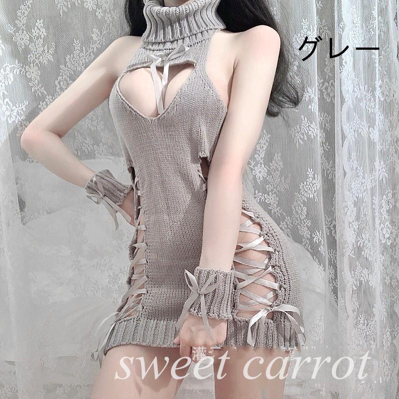 . origin One-piece back opening sweater ribbon .. Christmas Valentine costume play clothes lovely knitted present for women .. underwear 