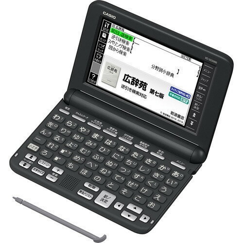 電子辞書 CASIO XD-K18000 Amazon | カシオ 電子辞書 エクスワード プロフェッショナルモデル XD