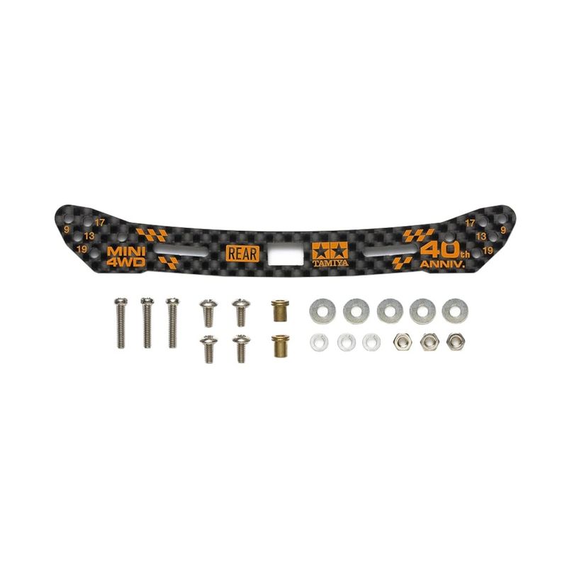 タミヤミニ四駆HGカーボンステーセット