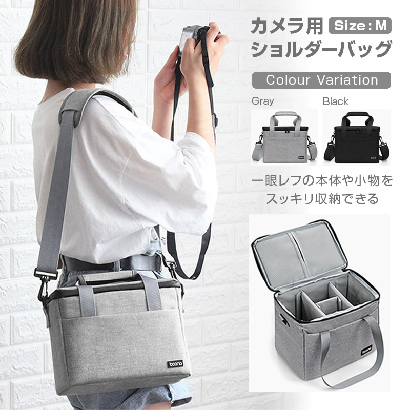  camera bag M size single‐lens reflex camera shoulder camera case lens storage stylish high capacity compact 