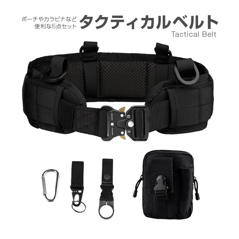  Tacty karu belt molding system pouch accessory set airsoft MOLLE Cobra buckle outdoor 
