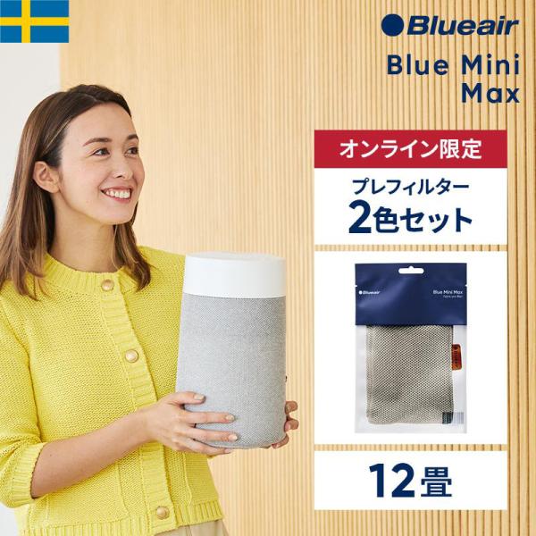 【店頭販売のみ】IRIS OHYAMAの空気清浄機『IAP-A25』入荷しました 空気清浄機 10畳 ホワイト IAP-A25-W IRIS OHYAMA｜アイリスオーヤマ