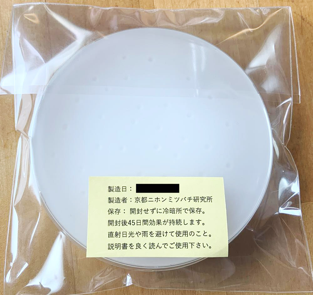 [ West Mitsuba chi lure 1 piece trial attaching ] gold ryouhen. human work compound . Japan Mitsuba chi* lure Kyoto Japan Mitsuba chi research place .. box lure 
