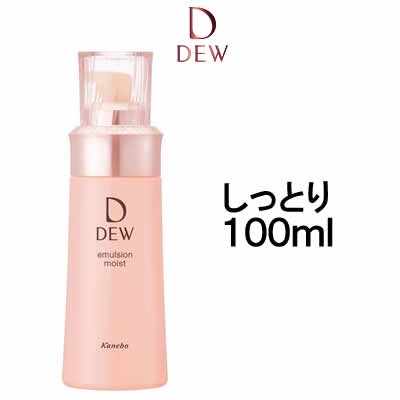 DEW DEW エマルジョン しっとり 100ml×1本 乳液の商品画像