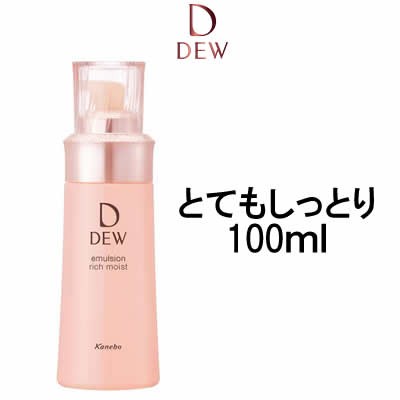 DEW DEW エマルジョン とてもしっとり 100ml×1本 乳液の商品画像