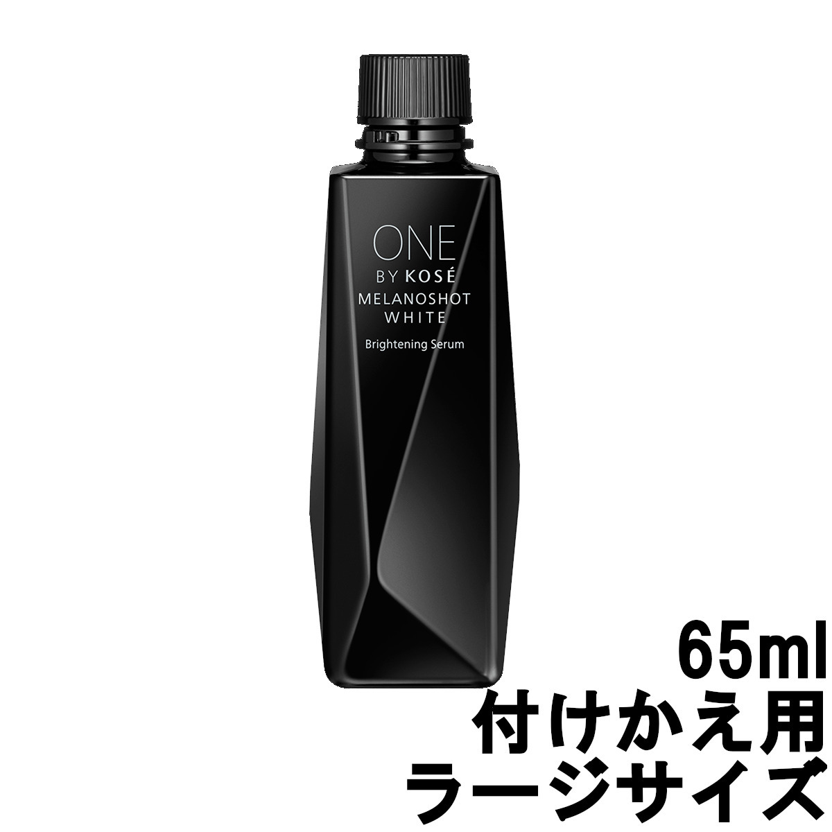 ONE BY KOSE メラノショット ホワイト D （付けかえ） 65ml （医薬部外品） 美容液の商品画像