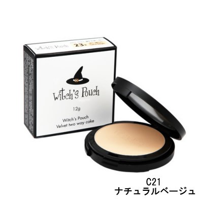 Witch's Pouch ウィッチズポーチ ヴェルベットトゥーウェイケーキ（21ナチュラルベージュ） フェイスカラーの商品画像