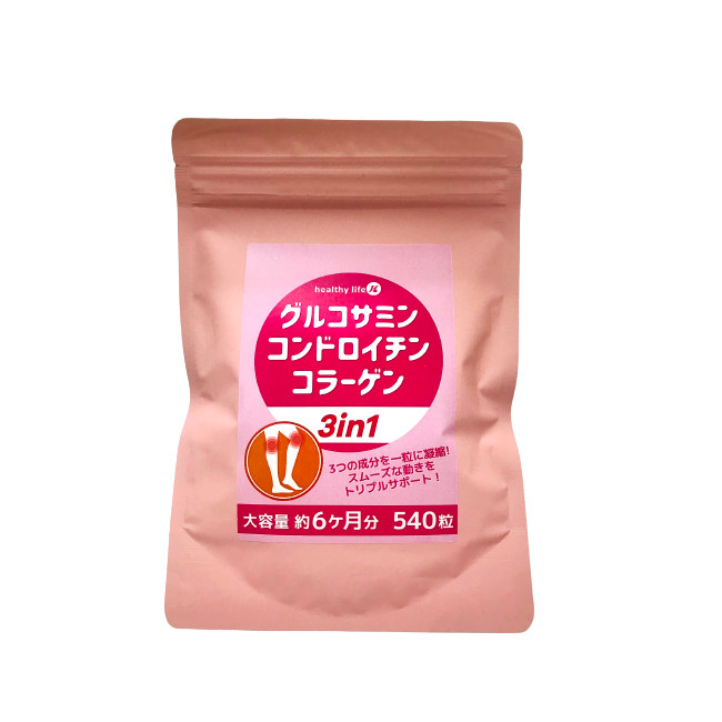 healthylife グルコサミン コンドロイチン コラーゲン 3in1 540粒 × 1個 グルコサミンの商品画像