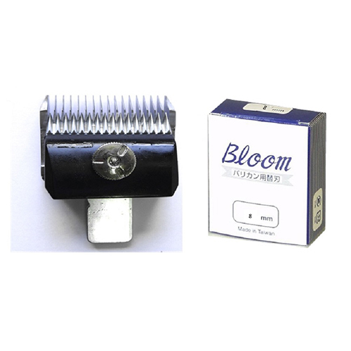 市瀬 bloom 特殊鋼 バリカン替刃 8mm ペット用バリカン、クリッパー