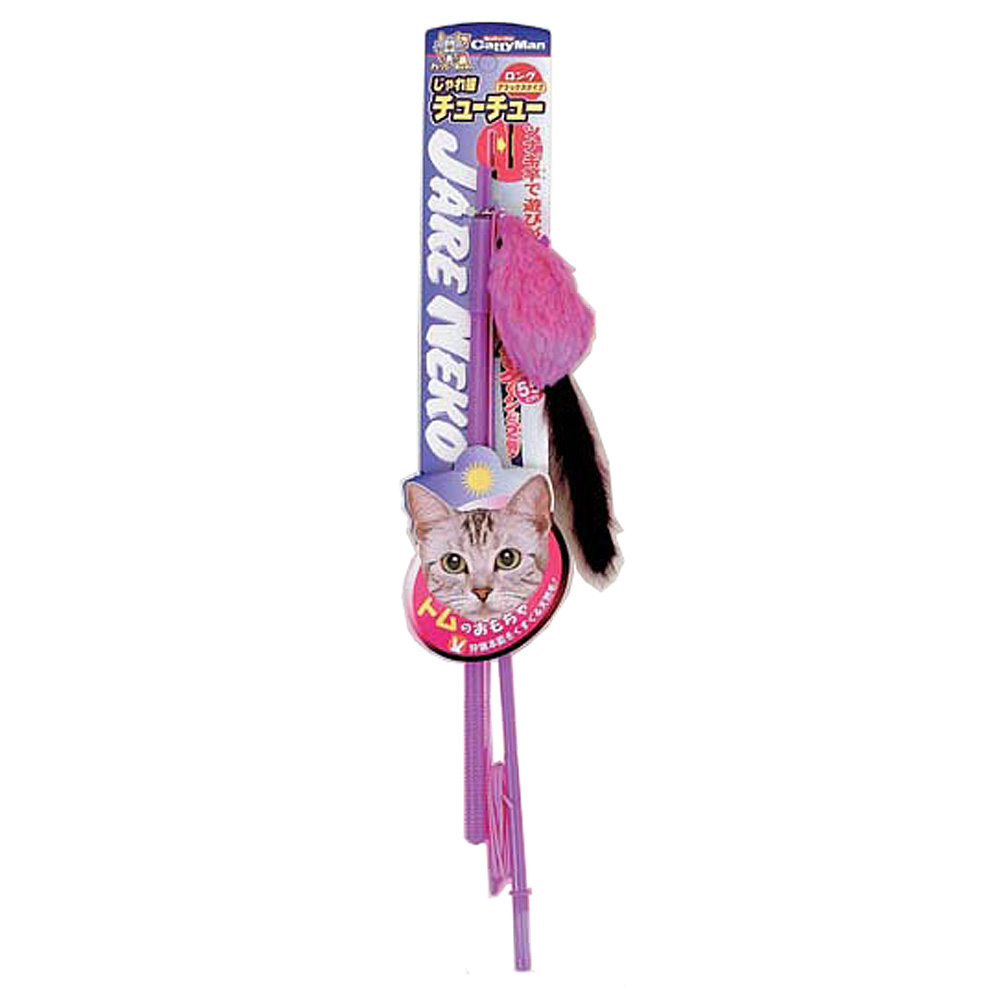 キャティーマン じゃれ猫 チューチュー（ロング）×1個の商品画像